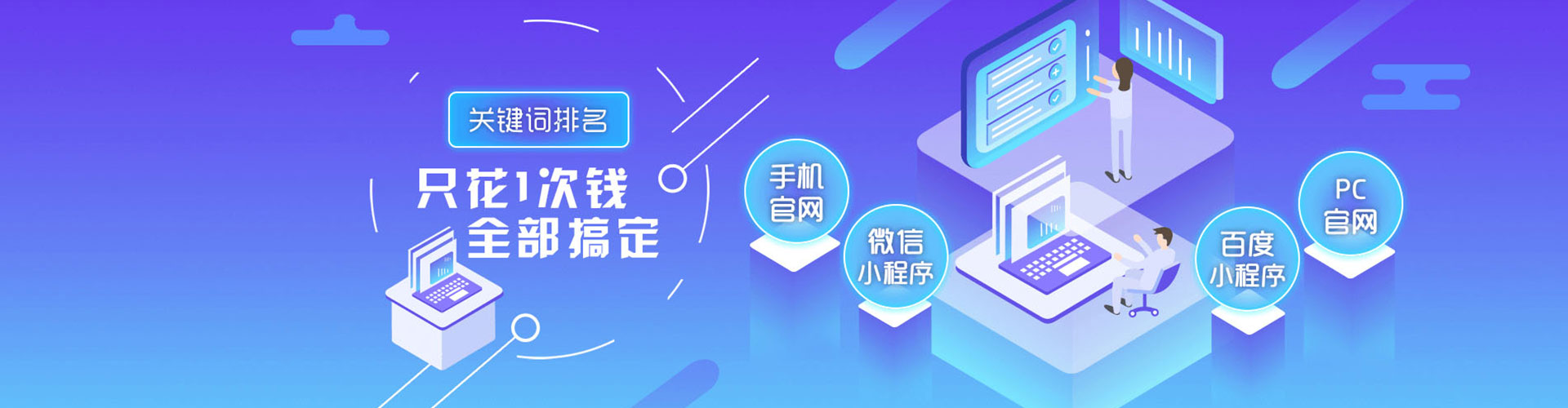 清苑竞价端口开户